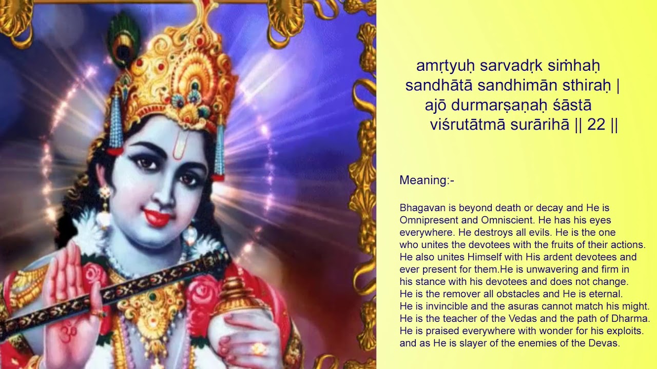 lalitha sahasranamam chanting daily to become pregnant